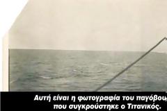 Aποδείξεις για γεγονότα που δεν γνωρίζατε ότι είναι απολύτως αληθινά. το 8ο δεν το περιμέναμε ποτέ