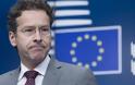 «Βόμβα» από Βρυξέλλες: Έτσι θα παραμείνει πρόεδρος του Eurogroup ο Ντάισελμπλουμ!