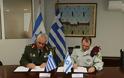 Υπογραφή Προγράμματος Αμυντικής Συνεργασίας με το Ισραήλ - Φωτογραφία 5