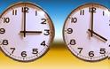 Αλλαγή ώρας - Πότε και γιατί γυρίζουμε τα ρολόγια μία ώρα μπροστά