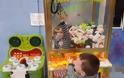 Αγοράκι 3 ετών εγκλωβίστηκε σε παιχνίδι με λούτρινα και δαγκάνα
