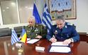 Υπογραφή Προγράμματος Στρατιωτικής Συνεργασίας Ελλάδος - Ρουμανίας Έτους 2017 - Φωτογραφία 4