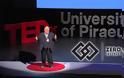 TEDx University of Piraeus 2017: Εκπαίδευση και Τεχνολογία
