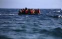Πολύνεκρο ναυάγιο με νεκρούς και αγνοούμενους στο Αιγαίο