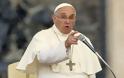 Πάπας Φραγκίσκος: H Ευρώπη δεν μπορεί να περιοριστεί στις παραγωγικές και χρηματοοικονομικές ανάγκες