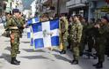ΒΙΝΤΕΟ - Τελετή Αποκάλυψης Στρατιωτικών Σημαιών για πρώτη φορά στην Ξάνθη