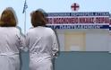 ΓΕΝΙΚΟ ΚΡΑΤΙΚΟ ΝΙΚΑΙΑΣ: Σύλληψη μαϊμού αποκλειστικών νοσηλευτριών μετά τις αποκαλύψεις του PP