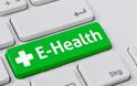 Το υπουργείο Υγείας γίνεται…ηλεκτρονικό! Όλα τα σχέδια για υπηρεσίες «χωρίς χαρτί»