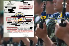 Πλαστά Απολυτήρια Λυκείων, φέρνουν βροχή απολύσεων ΕΠΟΠ - ΕΜΘ στις Ένοπλες Δυνάμεις και Σ. Ασφαλείας (Έγγραφο)