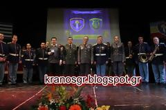 Μια ξεχωριστή μουσική εκδήλωση από το Δ'ΣΣ για την 25η Μαρτίου