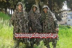 Σύλλογος Ειδικών Δυνάμεων Πέλλας: ''Θα δίνουμε το παρόν μας όπου και αν χρειαστεί''