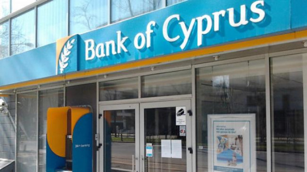 Ολική επαναφορά για την Τράπεζα Κύπρου - Επιστροφή στην κερδοφορία με €64 εκατομμυρία για το 2016 - Φωτογραφία 1
