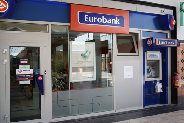 Eurobank: Δώρο 100 ευρώ στους ένστολους για μεταφορά μισθοδοσίας - Φωτογραφία 1