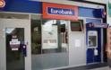 Eurobank: Δώρο 100 ευρώ στους ένστολους για μεταφορά μισθοδοσίας