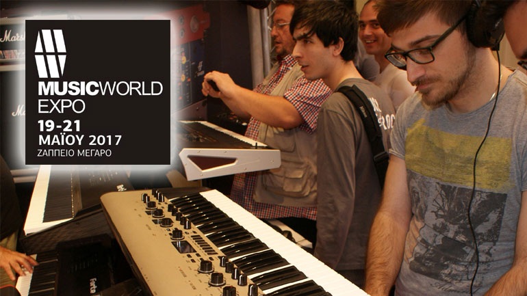 Music World Expo 2017: Για τη μουσική και την τεχνολογία - Φωτογραφία 1