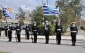 Κρίσεις Ανωτέρων Αξιωματικών Λιμενικού Σώματος – Ελληνικής Ακτοφυλακής