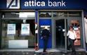 Σάλος με Attica Bank: Ποιους «μεγαλοκαρχαρίες» στέλνει φυλακή. Αποκαλύψεις φωτιά