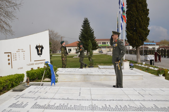 Τελετή Παράδοσης και Παραλαβής της Διοικήσεως της 1ης Ταξιαρχίας Πεζοναυτών-Αλεξιπτωτιστών Ρεντίνας - Φωτογραφία 13