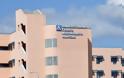 Γενικό Νοσοκομείο Λάρισας: Διαμαρτυρία για τις ελλείψεις προσωπικού και την υποχρηματοδότηση