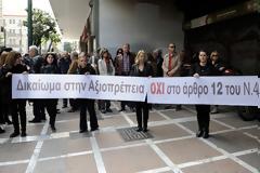 Σιωπηρή Συγκέντρωση Αξιοπρέπειας έξω από το Υπουργείο Εργασίας από τις χήρες Αστυνομικών και Στρατιωτικών για τις Συντάξεις Χηρείας...