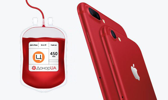 Ένας πάροχος κινητής τηλεφωνίας προσφέρει δωρεάν iphone 7 red με αντάλλαγμα λίγο αίμα - Φωτογραφία 1