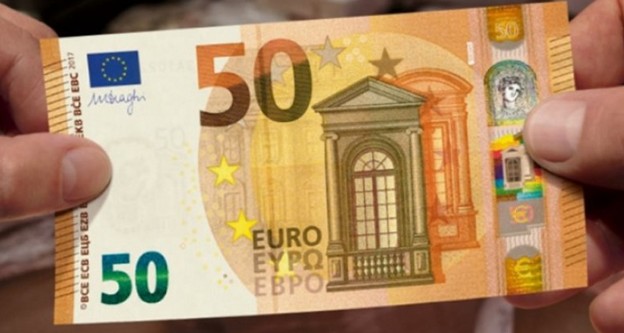Πώς θα γίνει η αντικατάσταση των παλιών χαρτονομισμάτων των 50 ευρώ - Φωτογραφία 1