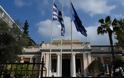 Σήμα για επιστροφή της τρόικας στην Αθήνα περιμένει η κυβέρνηση