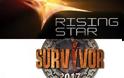 Τι τηλεθέαση έκανε το επεισόδιο του Survivor μετά το ατύχημα, απέναντι από το Rising Star;