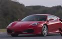 Αγοραστής έδωσε 270.000 δολάρια για Ferrari που ανήκε στον Ντόναλντ Τραμπ