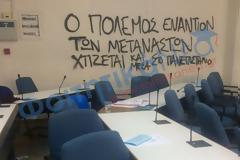 Μηνύσεις από την Πρύτανη του ΠΑΜΑΚ [photos]