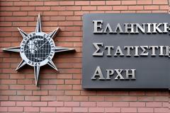 ΕΛΣΤΑΤ: Αυξημένες οι δαπάνες υγείας το 2015 αλλά το ΑΕΠ έμεινε ίδιο;