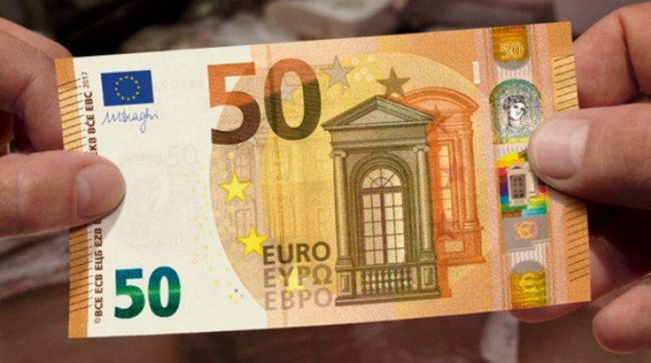 Ξεκινά η αντικατάσταση των χαρτονομισμάτων των 50 ευρώ - Φωτογραφία 1