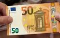 Ξεκινά η αντικατάσταση των χαρτονομισμάτων των 50 ευρώ