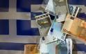 Το ποσό των 1,138 δισ. ευρώ άντλησε σήμερα το ελληνικό Δημόσιο