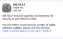 Η Apple εξήγησε γιατί τέτοια βιασύνη με την κυκλοφορία του iOS 10.3.1 - Φωτογραφία 3
