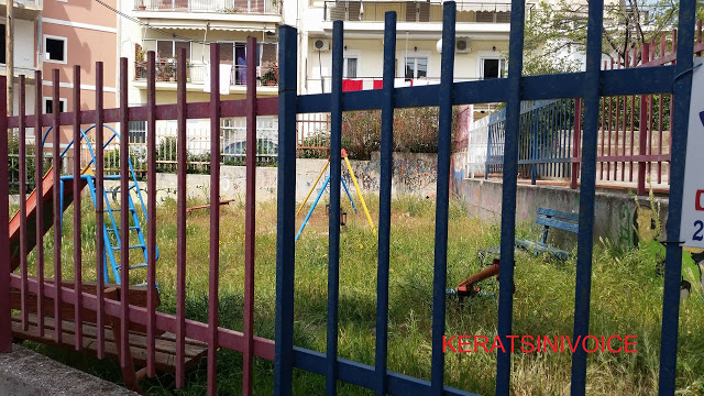 Κερατσίνι: Απαράδεκτες εικόνες σε παιδική χαρά στο Σελεπίτσαρι! - Φωτογραφία 3