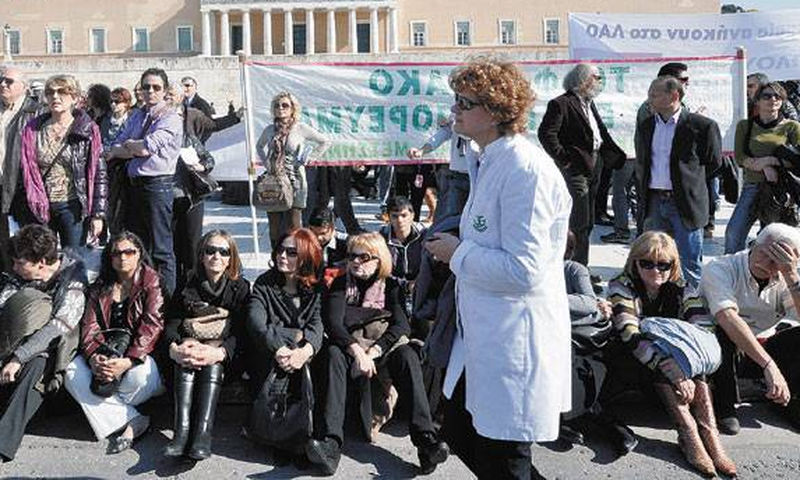 Τετράωρη στάση εργασίας των γιατρών σε Αθήνα και Πειραιά - Συγκέντρωση στο υπουργείο Υγείας - Φωτογραφία 1