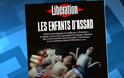Σοκάρει το εξώφυλλο της Liberation Les enfants d' Assad...