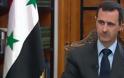 Άσαντ: Η Δύση χρησιμοποιεί την τρομοκρατία για πολιτικούς σκοπούς