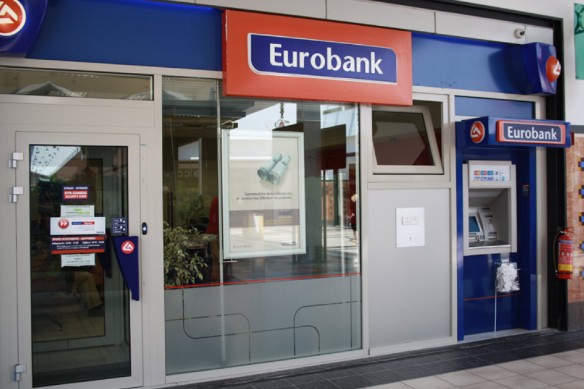 ΤΩΡΑ - Έκτακτη ανακοίνωση της Eurobank - Φωτογραφία 1