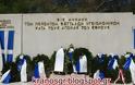 Μνημόσυνο Πεσόντων Στρατιωτικών του Υγειονομικού στο 404 ΓΣΝ Λάρισας - Φωτογραφία 21