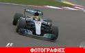Άνετη νίκη του Hamilton στην Κίνα - Βάθρο για Vettel και Verstappen
