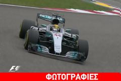Άνετη νίκη του Hamilton στην Κίνα - Βάθρο για Vettel και Verstappen
