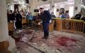 Με αίμα η Κυριακή των Βαΐων στην Αίγυπτο - 45 νεκροί από τις δύο τρομοκρατικές επιθέσεις