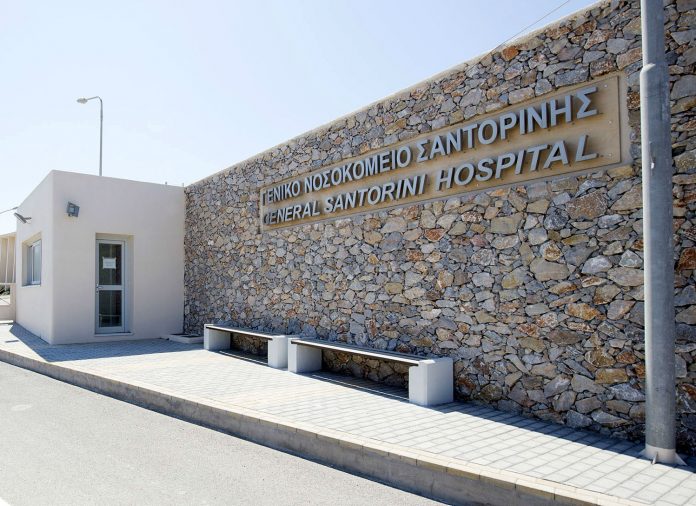 Το παρασκήνιο: 9,515 ευρώ ξόδεψαν στο Νοσοκομείο Σαντορίνης για σημαίες - Φωτογραφία 1