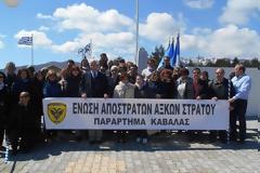 Η ΕΑΑΣ Καβάλας στο Οχυρό Ιστίμπεη