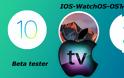 Κυκλοφόρησε το ios 10.3.2 beta 2 το MacOS 10.12.5, watchOS 3.2.2 και tvOS 10.2.1 για προγραμματιστές
