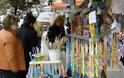 Ε.Π.Κ.Κρήτης : To Πάσχα είναι χαρά και όχι τραγωδία, για τους μικρούς καταναλωτές Προσοχή στις αγορές μας