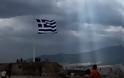 Handelsblatt: Θα χρειαστεί 4ο μνημόνιο για να μη χρεοκοπήσει η Ελλάδα