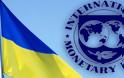 Παραιτήθηκε η κεντρική τραπεζίτης της Ουκρανίας